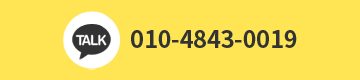 01048430019 카톡 친추